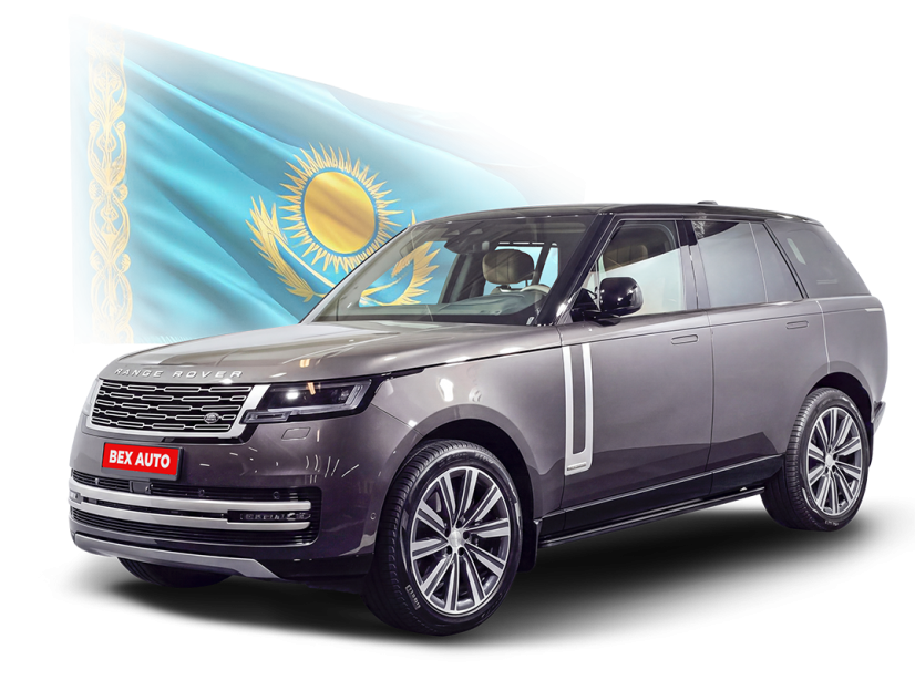 Авто в наличии