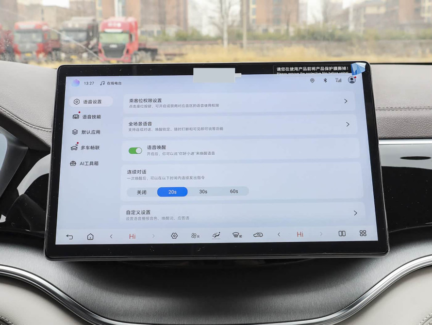 Byd Song Plus New Energy Basic 2025 Byd Song Plus New Energy Basic 2025