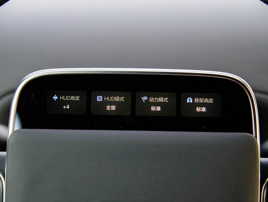 Li L9 Basic 2025 Li L9 Basic 2025