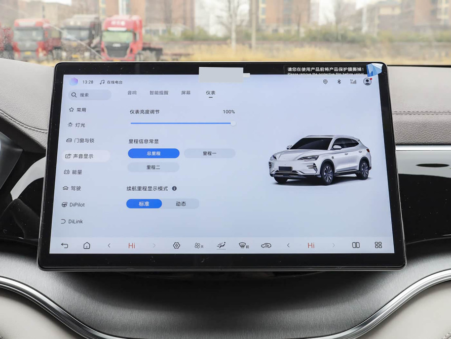Byd Song Plus New Energy Basic 2025 Byd Song Plus New Energy Basic 2025