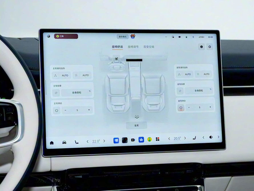 Zeekr 9X Mid 2025 Zeekr 9X Mid 2025