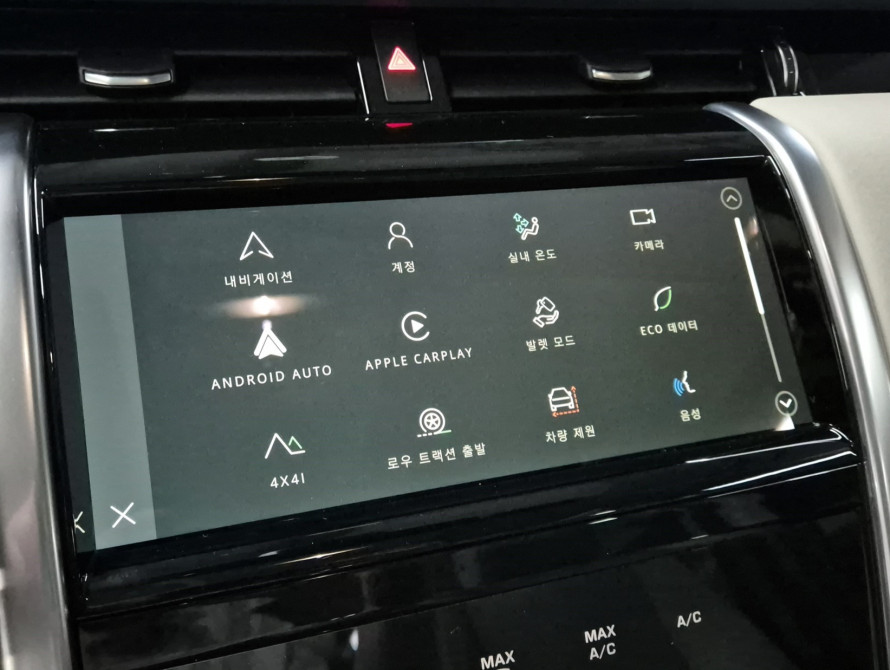 Land Rover Discovery Sport P250 SE 2025 Land Rover Discovery Sport P250 SE 2025