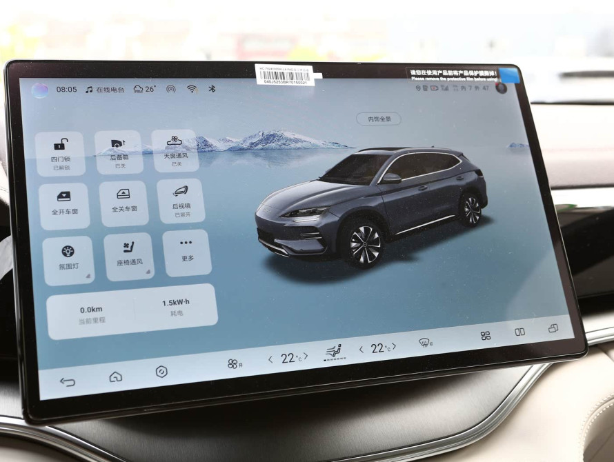 BYD Song Plus New Energy Flagship 2025 BYD Song Plus New Energy Flagship 2025