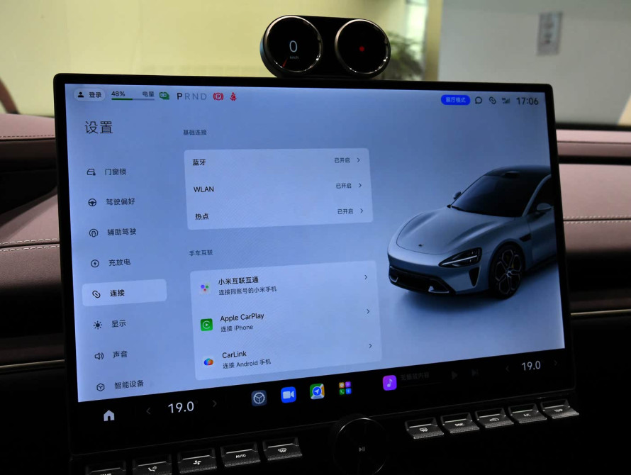 Xiaomi SU7 Pro 2024 Xiaomi SU7 Pro 2024