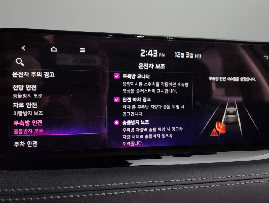 KIA Stinger Masters 2023 KIA Stinger Masters 2023