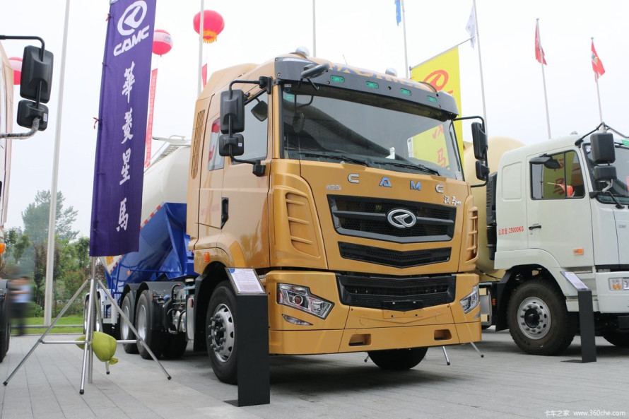 CAMC H7 2017 CAMC H7 2017