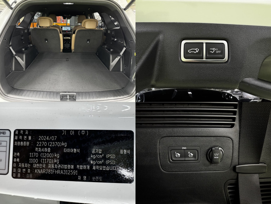 KIA Sorento Noblesse 2025 KIA Sorento Noblesse 2025