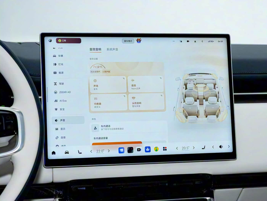 Zeekr 9X Mid 2025 Zeekr 9X Mid 2025