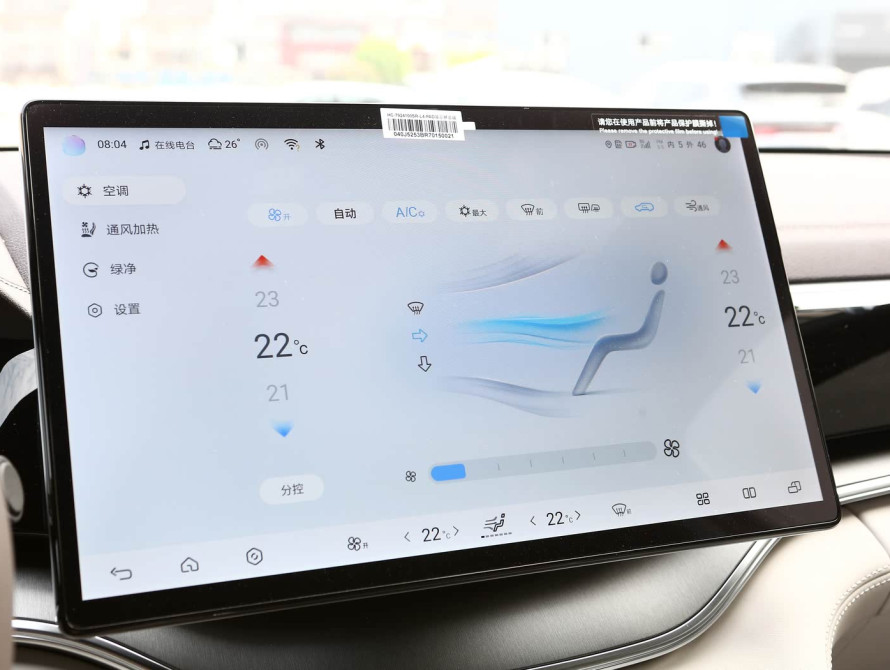 BYD Song Plus New Energy Flagship 2025 BYD Song Plus New Energy Flagship 2025