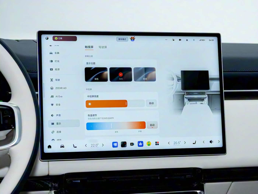 Zeekr 9X Mid 2025 Zeekr 9X Mid 2025