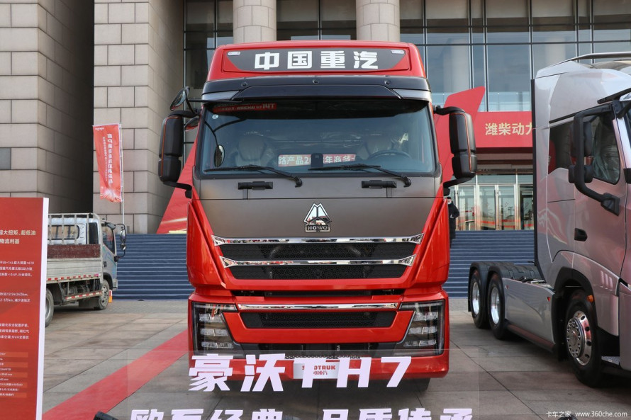 Howo T7 2017 Howo T7 2017