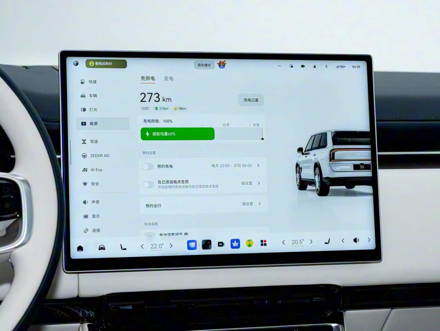 Zeekr 9X Mid 2025 Zeekr 9X Mid 2025