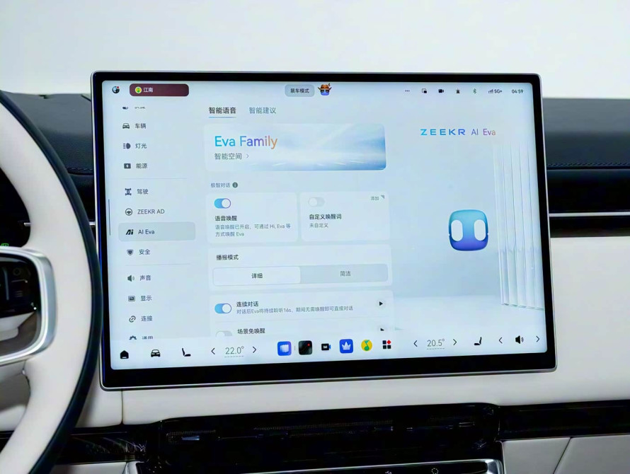 Zeekr 9X Mid 2025 Zeekr 9X Mid 2025