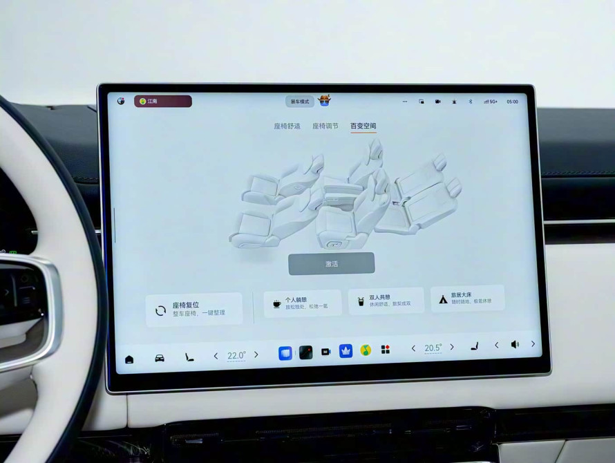 Zeekr 9X Mid 2025 Zeekr 9X Mid 2025