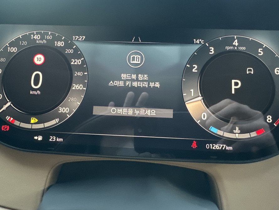 Land Rover Range Rover 2025 Land Rover Range Rover 2025