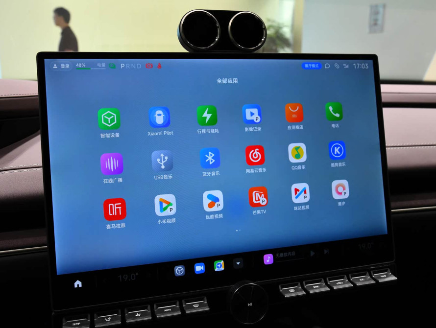 Xiaomi SU7 Pro 2024 Xiaomi SU7 Pro 2024