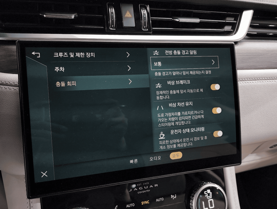 Jaguar F-Pace 2023 Jaguar F-Pace 2023