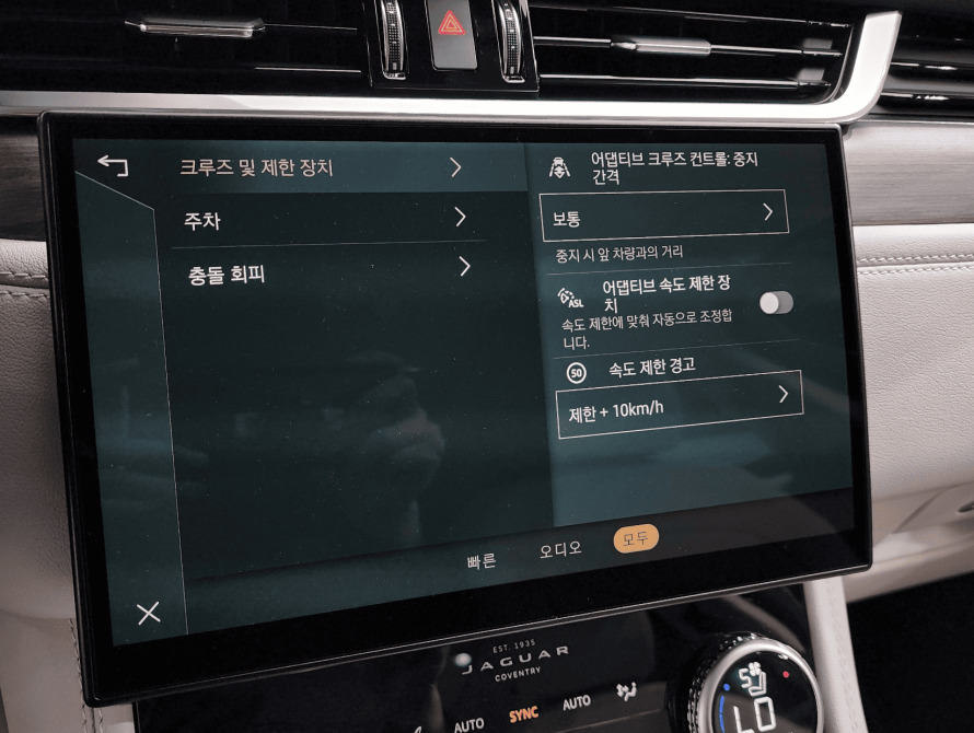 Jaguar F-Pace 2023 Jaguar F-Pace 2023