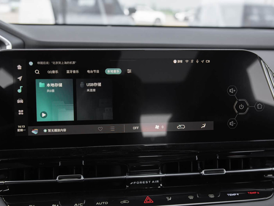Changan CS55 PLUS Basic 2025 Changan CS55 PLUS Basic 2025