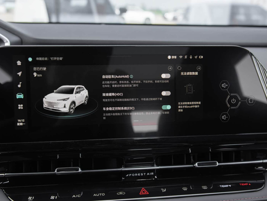 Changan CS55 PLUS Basic 2025 Changan CS55 PLUS Basic 2025
