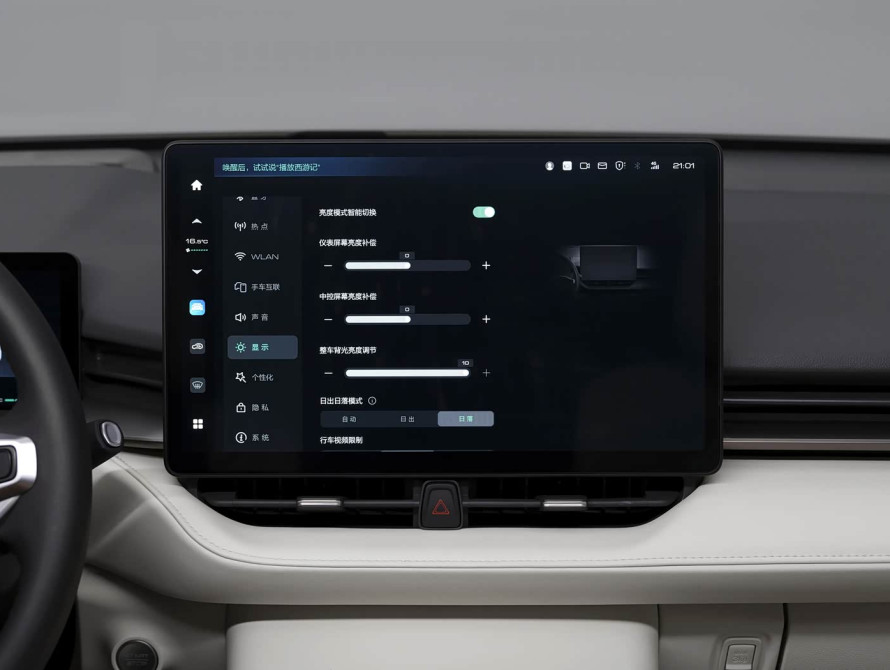 Haval H6 Top 2025 Haval H6 Top 2025
