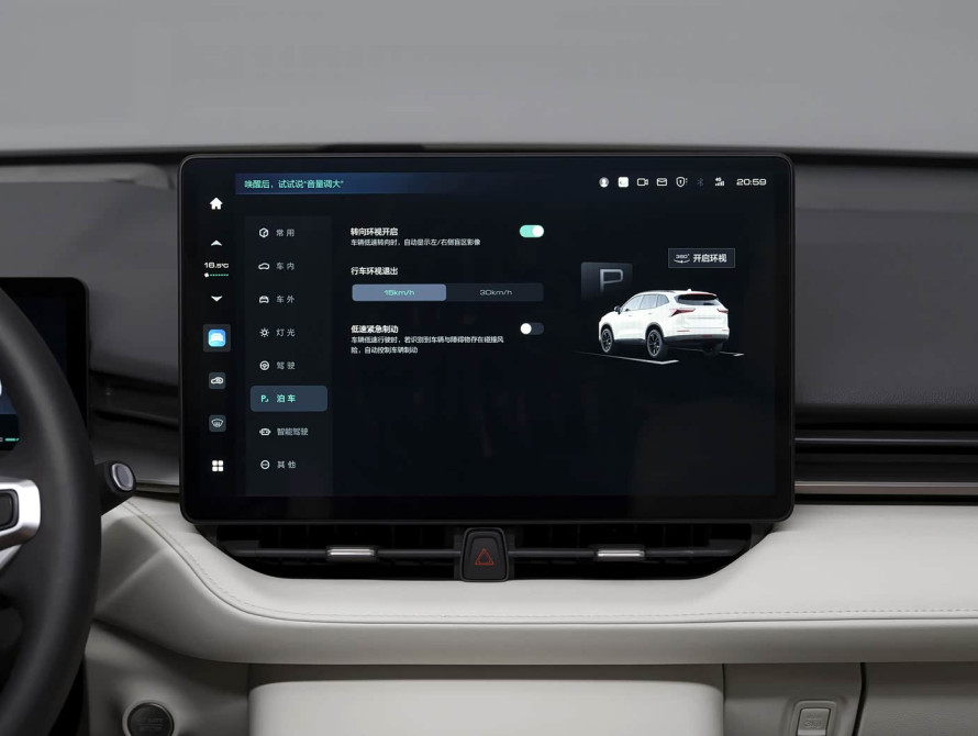 Haval H6 Top 2025 Haval H6 Top 2025