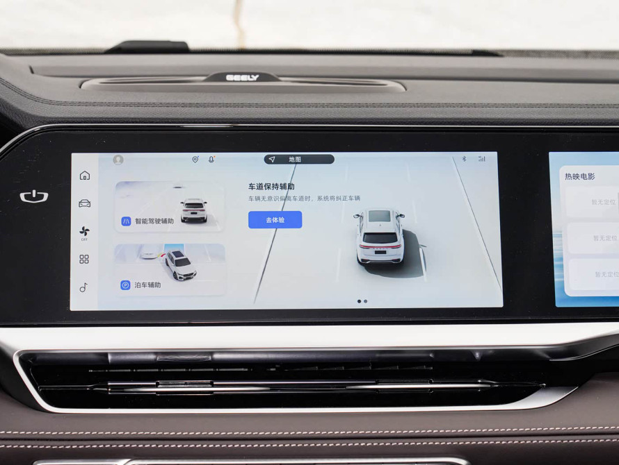 Geely Xingyue L Basic 2025 Geely Xingyue L Basic 2025