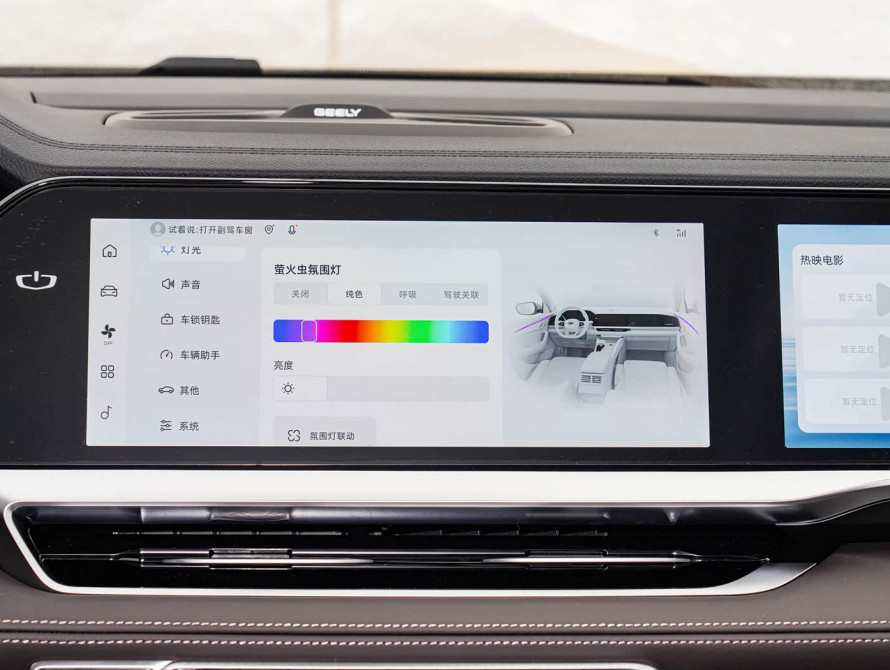 Geely Xingyue L Basic 2025 Geely Xingyue L Basic 2025