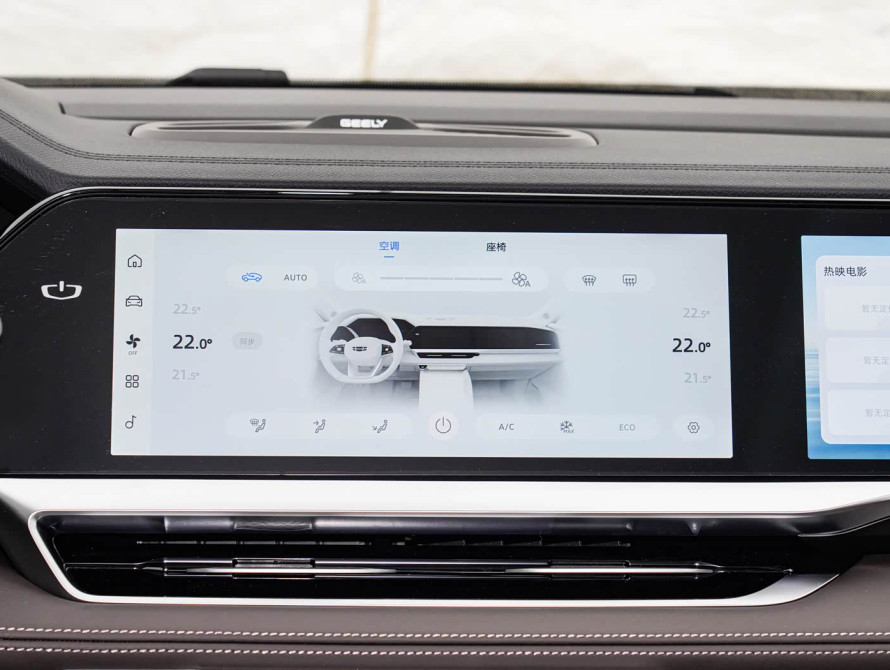 Geely Xingyue L Basic 2025 Geely Xingyue L Basic 2025