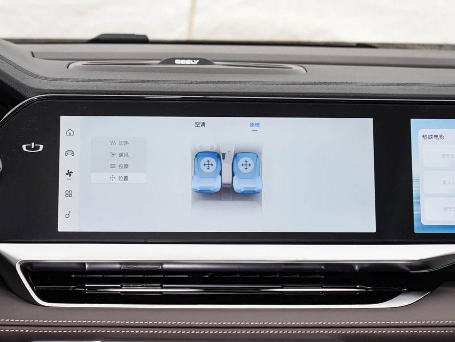 Geely Xingyue L Basic 2025 Geely Xingyue L Basic 2025
