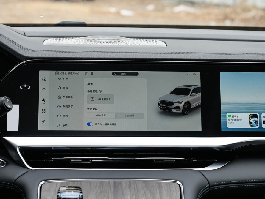 Geely Xingyue L Mid 2025 Geely Xingyue L Mid 2025