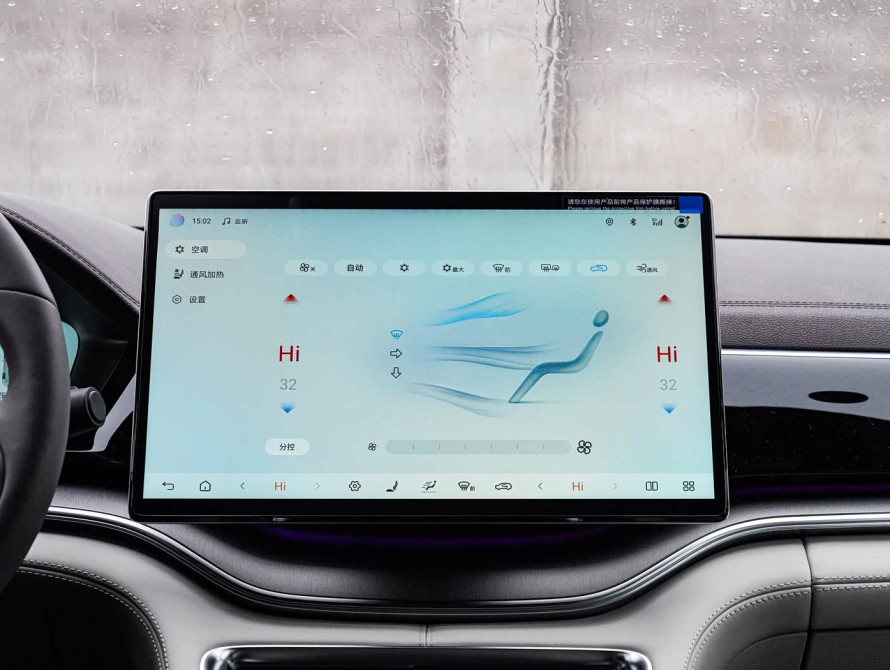 BYD Song Plus DM-i Mid 2025 BYD Song Plus DM-i Mid 2025