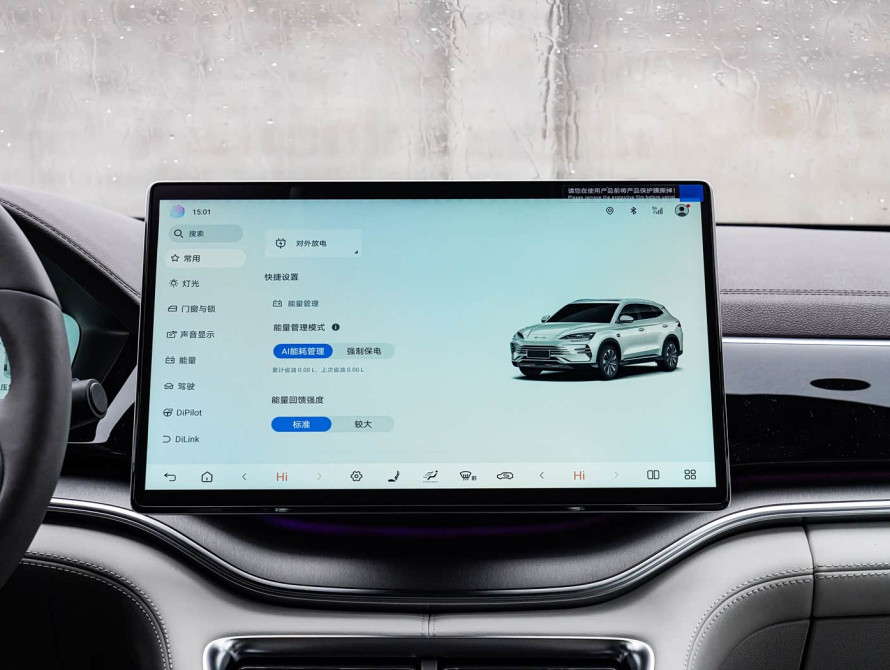 BYD Song Plus DM-i Mid 2025 BYD Song Plus DM-i Mid 2025