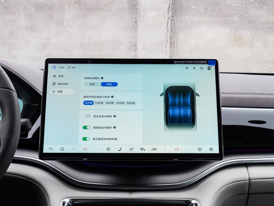 BYD Song Plus DM-i Mid 2025 BYD Song Plus DM-i Mid 2025