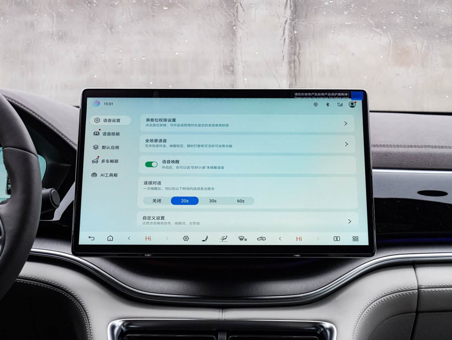 BYD Song Plus DM-i Mid 2025 BYD Song Plus DM-i Mid 2025