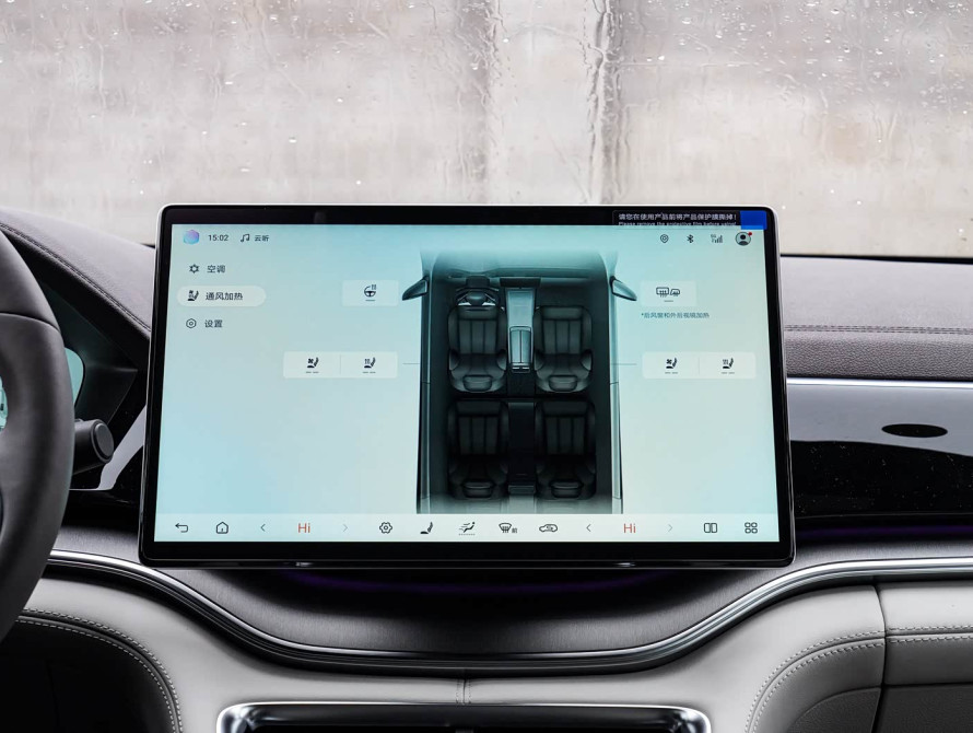 BYD Song Plus DM-i Mid 2025 BYD Song Plus DM-i Mid 2025