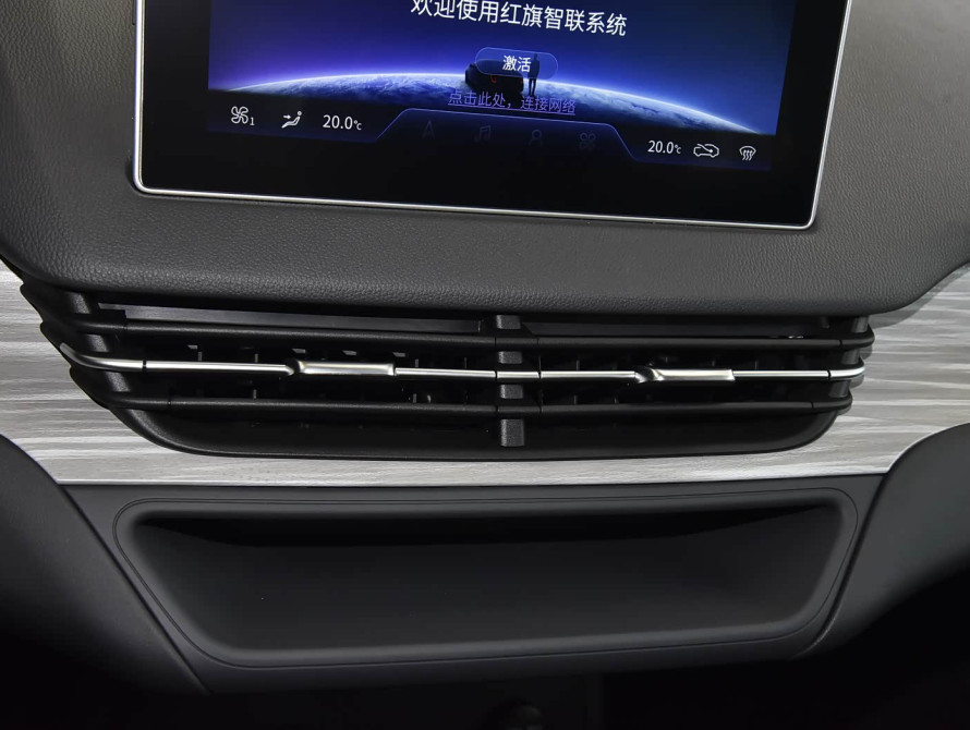 Hongqi E-QM5 Mid 2024 Hongqi E-QM5 Mid 2024
