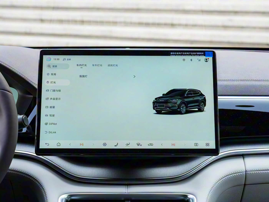 BYD Song Plus DM-i Top 2025 BYD Song Plus DM-i Top 2025
