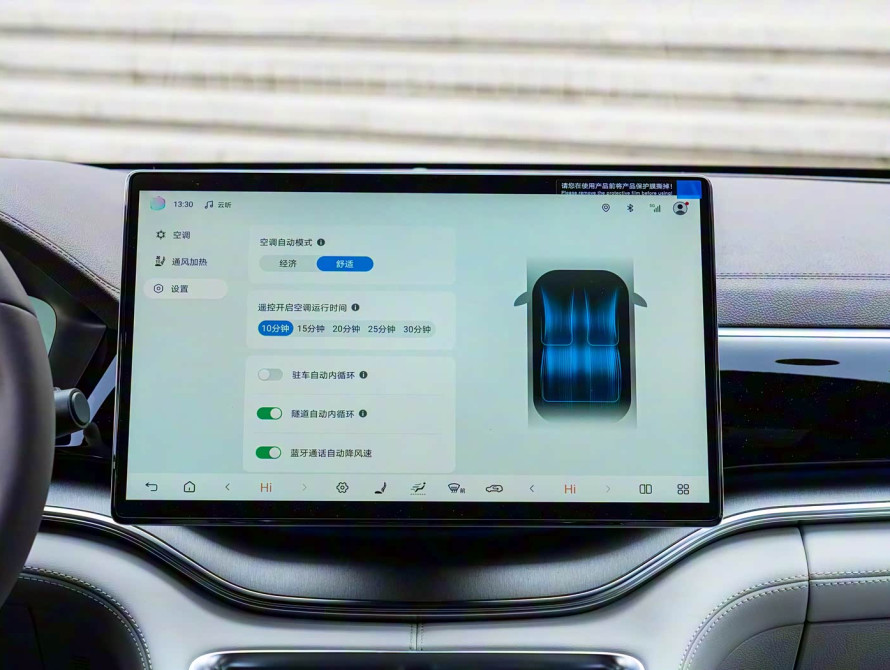 BYD Song Plus DM-i Top 2025 BYD Song Plus DM-i Top 2025