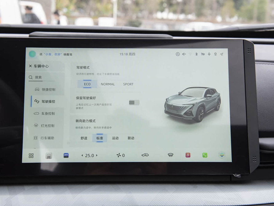 Changan UNI-T Mid 2023 Changan UNI-T Mid 2023