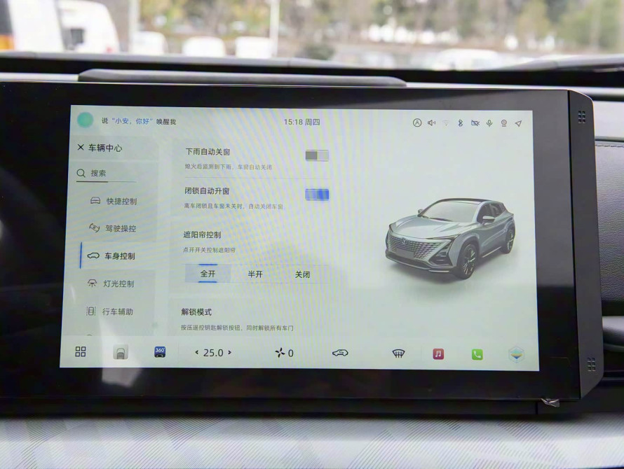 Changan UNI-T Mid 2023 Changan UNI-T Mid 2023