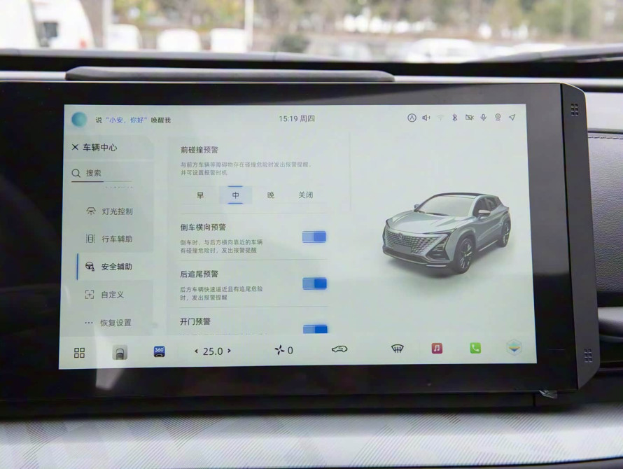 Changan UNI-T Mid 2023 Changan UNI-T Mid 2023