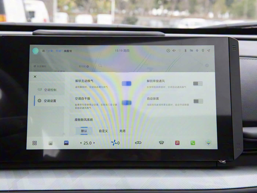 Changan UNI-T Mid 2023 Changan UNI-T Mid 2023