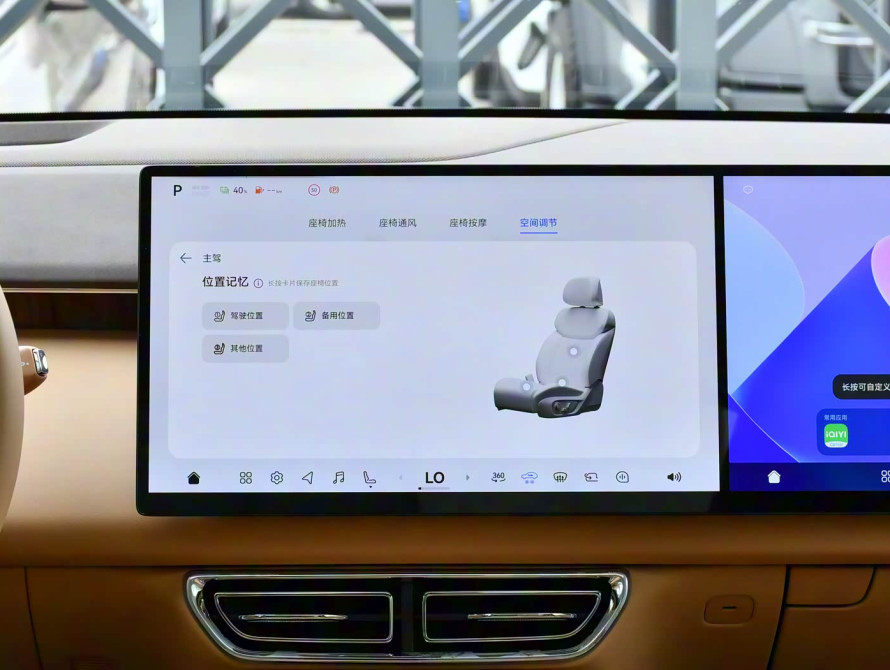 Changan Deepal S09 Top 2025 Changan Deepal S09 Top 2025