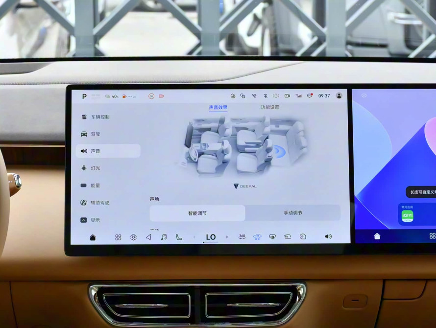 Changan Deepal S09 Top 2025 Changan Deepal S09 Top 2025