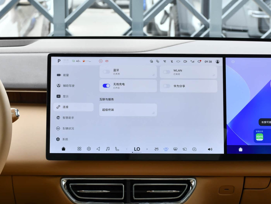Changan Deepal S09 Top 2025 Changan Deepal S09 Top 2025