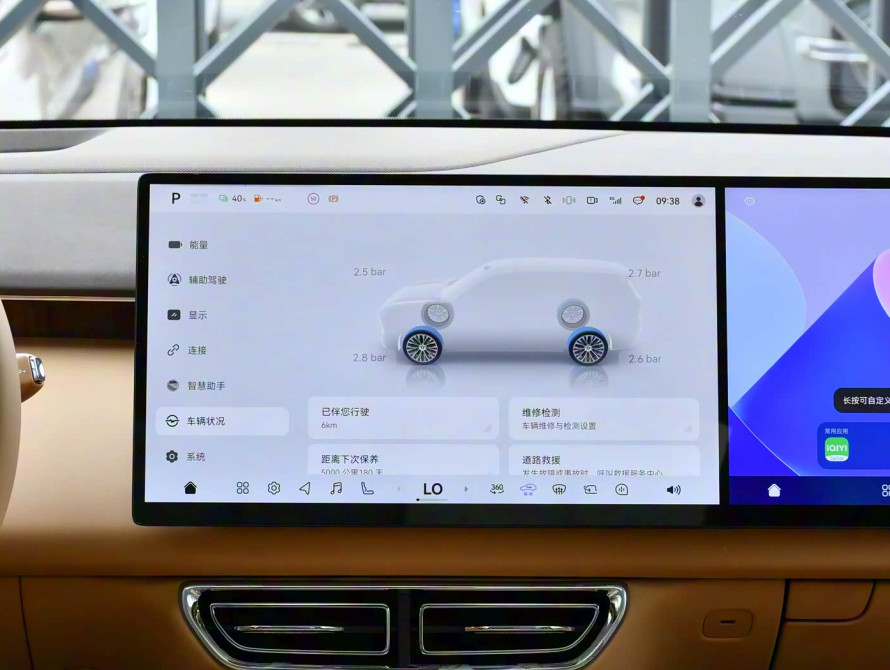 Changan Deepal S09 Top 2025 Changan Deepal S09 Top 2025
