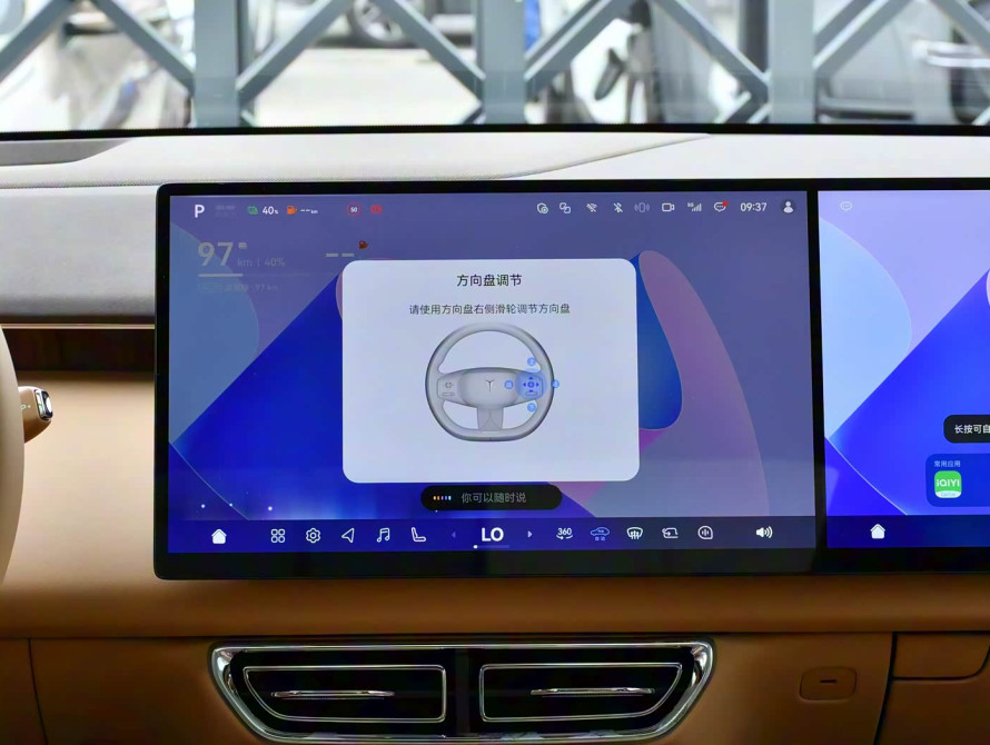Changan Deepal S09 Top 2025 Changan Deepal S09 Top 2025