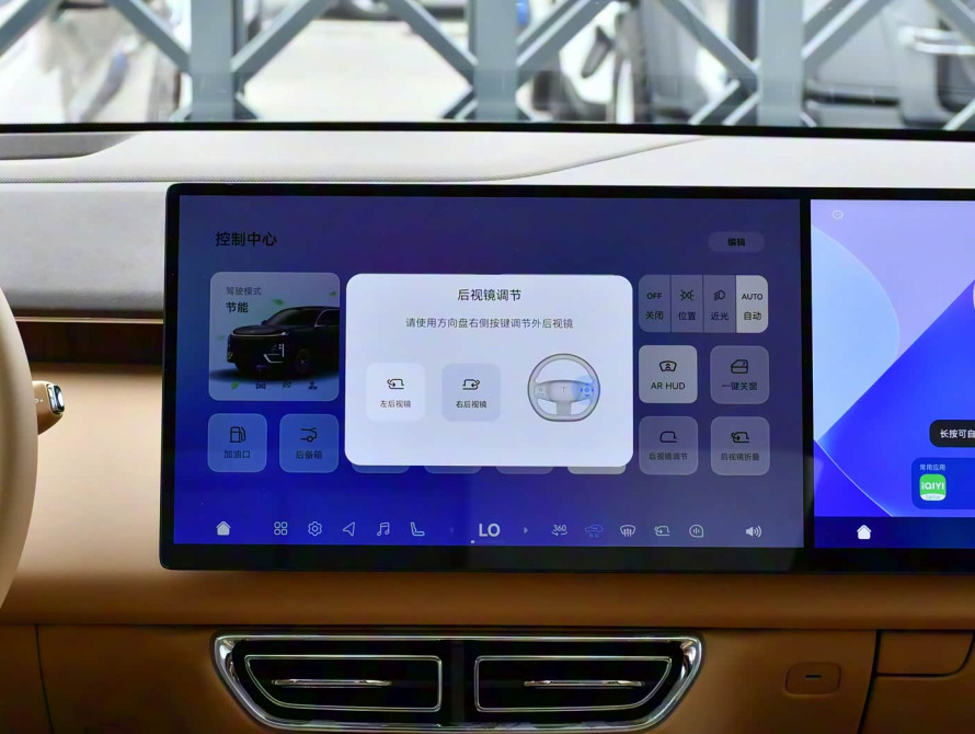 Changan Deepal S09 Top 2025 Changan Deepal S09 Top 2025