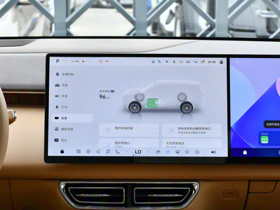 Changan Deepal S09 Top 2025 Changan Deepal S09 Top 2025